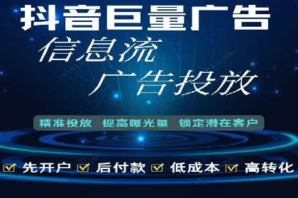 信息流广告推广经典案例分享